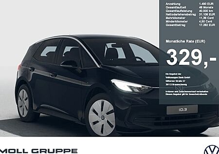 VW ID.3 Pro 59 kWh 150 kW 5 Türen