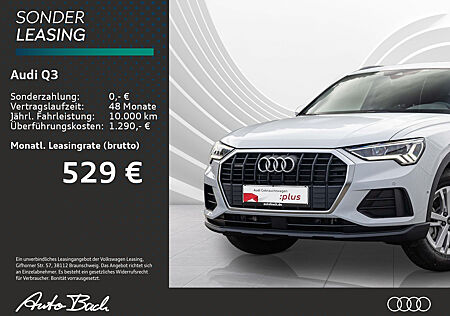 Audi Q3 40 TFSI quattro 140(190) kW(PS) S tronic