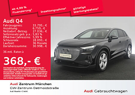 Audi Q4 e-tron Q4 S line Privacy