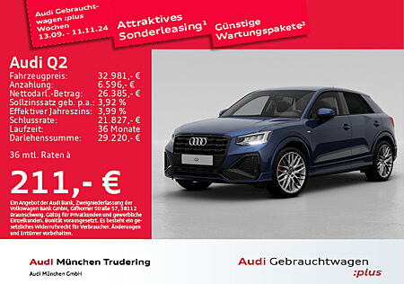 Audi Q2 35 TFSI S line Virtual/Navi/AHK/ACC/LED/SitzHzg