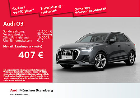 Audi Q3 S line 35 TFSI 110(150) kW(PS) S tronic