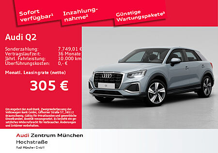 Audi Q2 advanced 30 TFSI 85(116) kW(PS) Schaltgetriebe