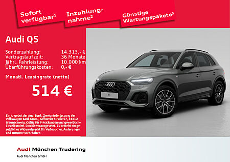 Audi Q5 S line 40 TDI quattro 150(204) k W(PS) S tronic