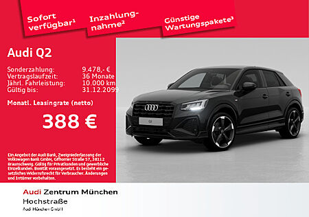 Audi Q2 S line 35 TFSI 110(150) kW(PS) S tronic