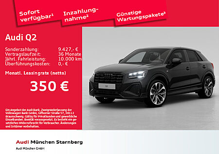 Audi Q2 S line 35 TFSI 110(150) kW(PS) S tronic