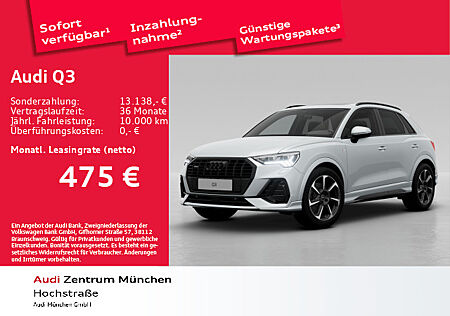 Audi Q3 S line 40 TFSI quattro 140(190) kW(PS) S tronic