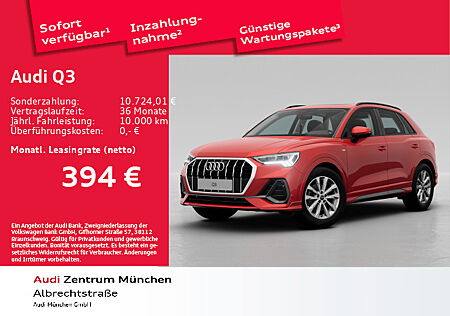 Audi Q3 S line 35 TFSI 110(150) kW(PS) S tronic