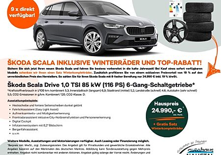 Skoda Scala 1.0TSI DRIVE MATRIX SMARTLINK KESSY PDC RÜFA SHZ 17''