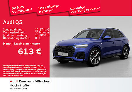 Audi Q5 S line 45 TFSI quattro 195(265) kW(PS) S tronic