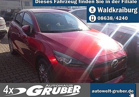 Mazda 2 1.5L e-SKYACTIV G EXCLUSIVE-LINE Diver-Ass-Pak