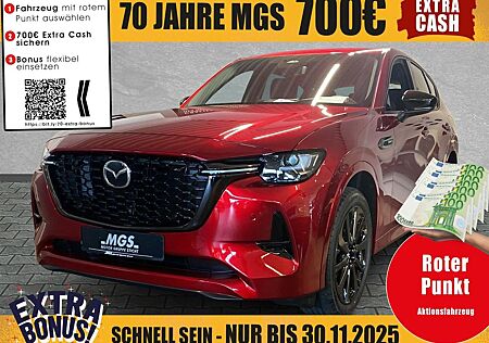 Mazda CX-60 #Homura #Navi #Sofortverfügbar