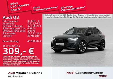 Audi Q3 S line 40 TFSI quattro 140(190) kW(PS) S tron