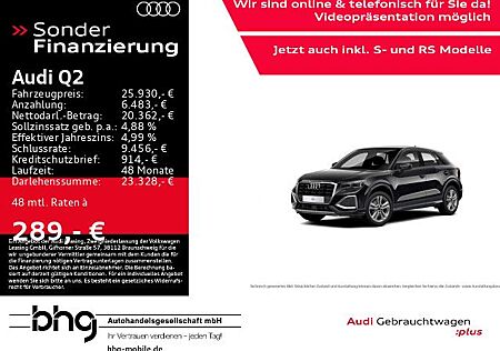 Audi Q2 advanced 35 TFSI 110(150) kW(PS)