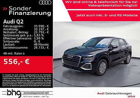 Audi Q2 advanced 35 TFSI 110(150) kW(PS) S tronic
