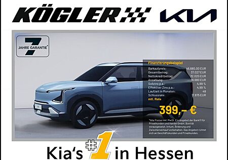 Kia EV5 2WD GTL LAUNCH EDITION