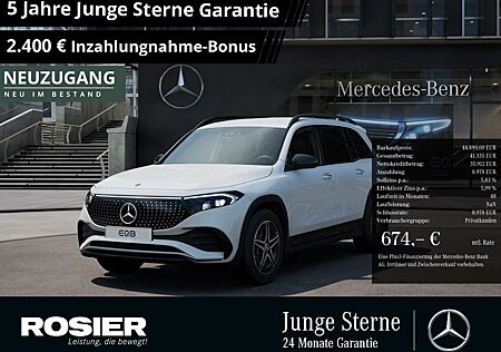 Mercedes-Benz EQB 300 4M AMG Sport Advanced Plus AHK Distr. LE