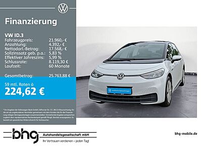 Volkswagen ID.3 Pro Performance Upgrade