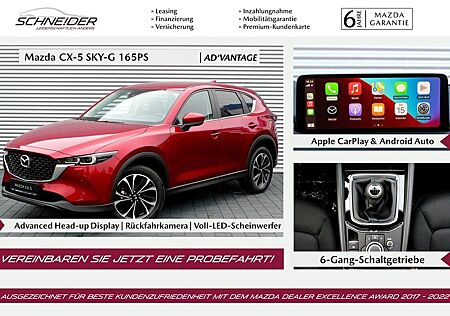 Mazda CX-5 e-SKY-G 165 M-Hybrid ADVANTAGE Sondermodell