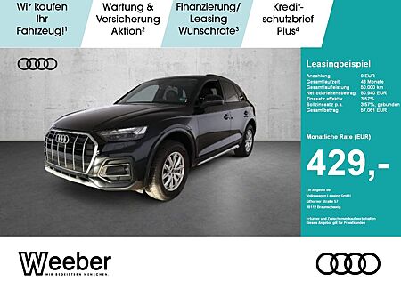 Audi Q5 advanced PANO*AHK*NAVI*MATRIX*LEDER*RFK*5J GA