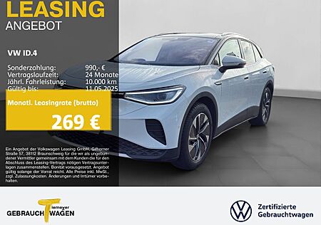 VW ID.4 Volkswagen ProPerf SPORT+ LM21 WÄRMEP. PANO AHK