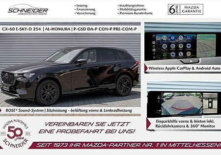 Mazda CX-60 2024 e-SKYACTIV-D 254 HOMURA *alle Pakete*