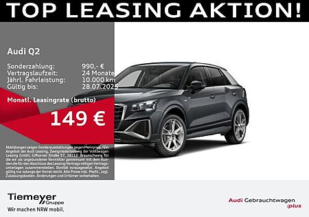 Audi Q2 30 TFSI S LINE LM18 AHK MATRIX ST.HEIZ