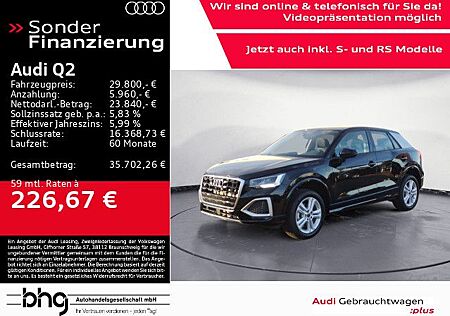 Audi Q2 advanced 35 TFSI 110(150) kW(PS) S tronic