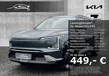 Kia EV5 81,4 kW/h Earth P2/P4 StandHZG Navi Digitale