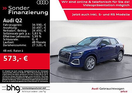 Audi Q2 advanced 35 TFSI 110(150) kW(PS) S tronic
