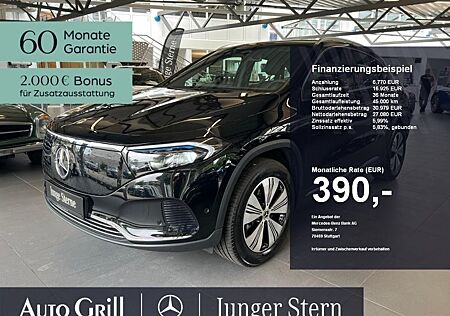 Mercedes-Benz EQA 300 4M *mopf* Mod2025 Distronic OD