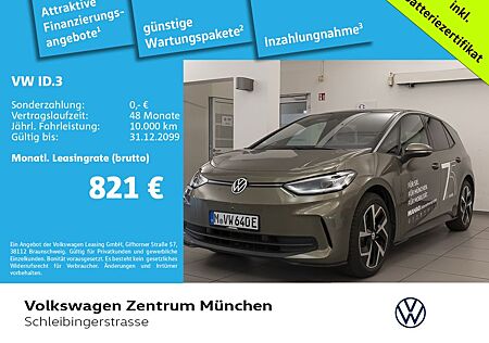 VW ID.3 Volkswagen PRO S IQ.DrivePack IQ.Light NaviPro Kamera