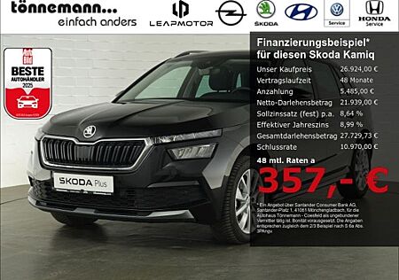Skoda Kamiq STYLE TSI DSG+LED+NAVI+RÜCKFAHRKAMERA+SITZ