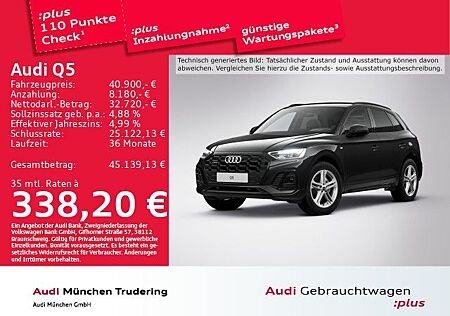 Audi Q5 SUV S line 40 TFSI quattro 150(204) kW(PS) S