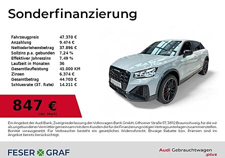 Audi SQ2 TFSI 221(300) kW(PS) S tronic