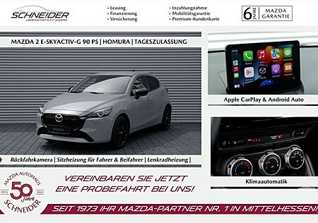 Mazda 2 e-SKY-G90 M-Hybrid HOMURA Sondermodell