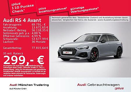 Audi RS4 RS 4 Avant 4 331(450) kW(PS) tiptronic