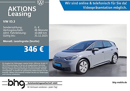 VW ID.3 Volkswagen Pro Performance Upgrade #Einparkhilfe #LED