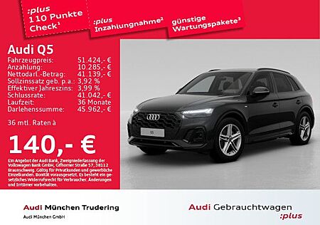 Audi Q5 45 TFSI qu. S tronic S line ACC/AHK/Virtual+