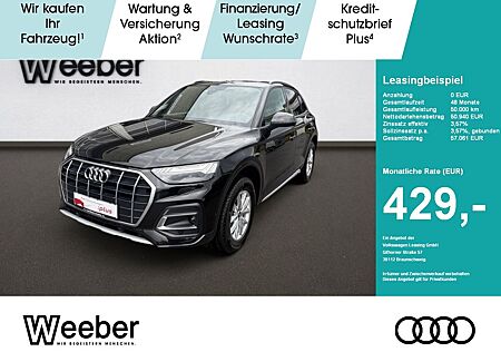 Audi Q5 advanced PANO*AHK*NAVI*MATRIX*LEDER*RFK*5J GA