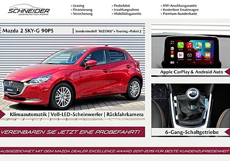 Mazda 2 Sky-G 90 Mild-Hybrid KIZOKU-Sondermodell