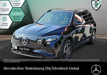Mercedes-Benz EQB 300 4M AMG ADVANCED/AHK/DISTR/NIGHT/VZ-ASSIS