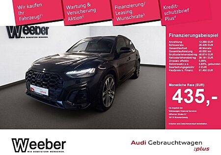 Audi SQ5 HeadUp Pano AHK Navi Matrix Digital Cockpit