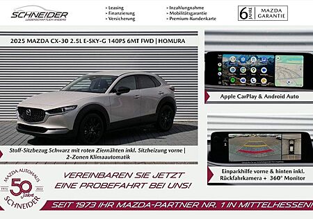 Mazda CX-30 2025 e-SKYACTIV G 140PS Homura