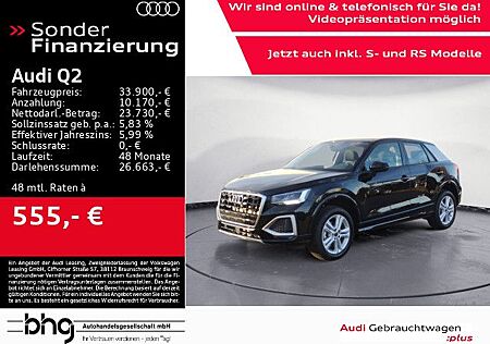 Audi Q2 advanced 35 TFSI 110(150) kW(PS) S tronic