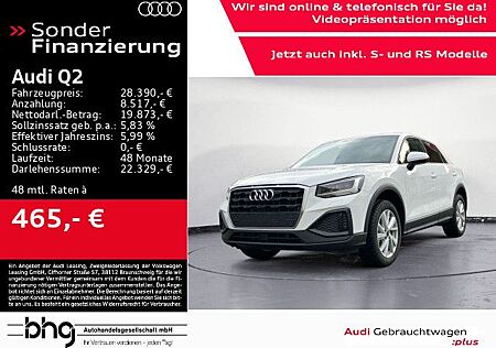 Audi Q2 30 TFSI 85(116) kW(PS) Schaltget