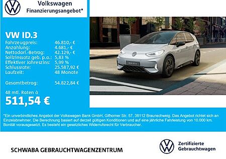 VW ID.3 Volkswagen GTX 210 kW *MATRIX*NAV*ACC*DCC*PANO*HARMAN*
