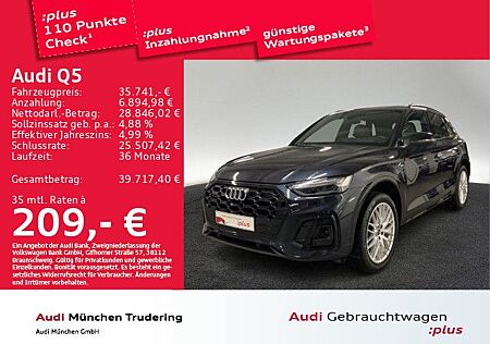 Audi Q5 SUV S line 40 TDI quattro 150(204) kW(PS) S t