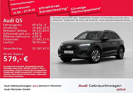 Audi Q5 45 TFSI qu. S tronic advanced AHK/Pano/Matrix