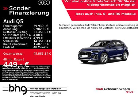 Audi Q5 S line 55TFSI e quattro S tronic