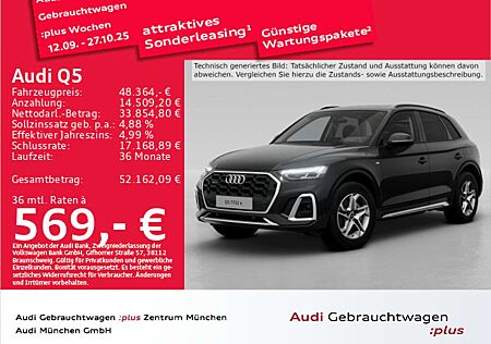Audi Q5 55 TFSI qu. S tronic S line Pano/B&O/AHK/Matr